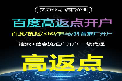 SEM竞价员案例分析：创意广告制作