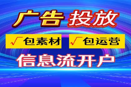 XX公司竞价广告投放全流程解析