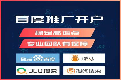 案例分享：SEM推广优化实战技巧