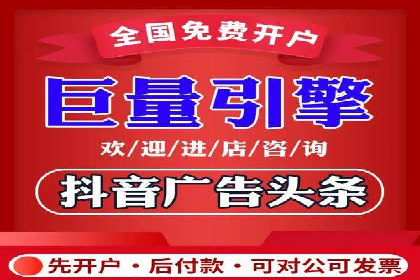 创新信息流广告优化策略，助力品牌增长案例